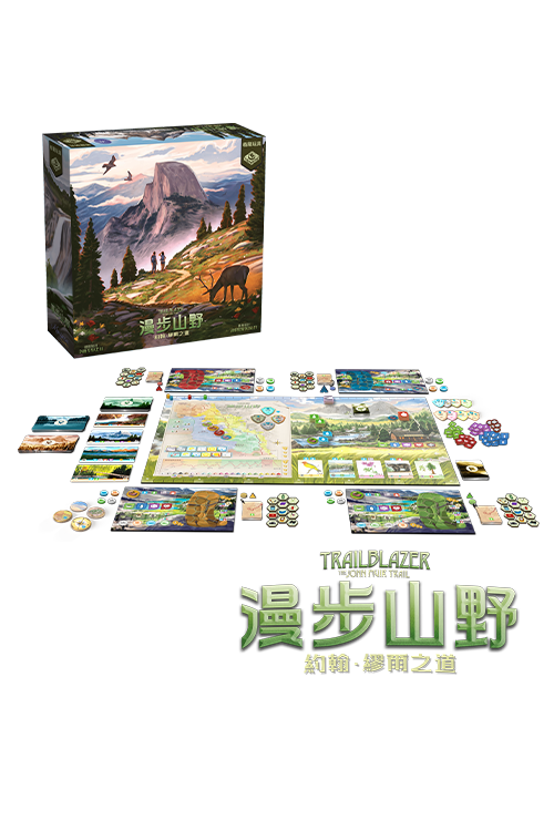Trailblazer - The John Muir Trail - Deluxe Edition/ 漫步山野：約翰．繆爾之道