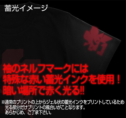 Cospa 0707 ヱｳﾞｧﾝｹﾞﾘｦﾝ新劇場版 NERV蓄光ﾛｺﾞTｼｬﾂ/BLACK