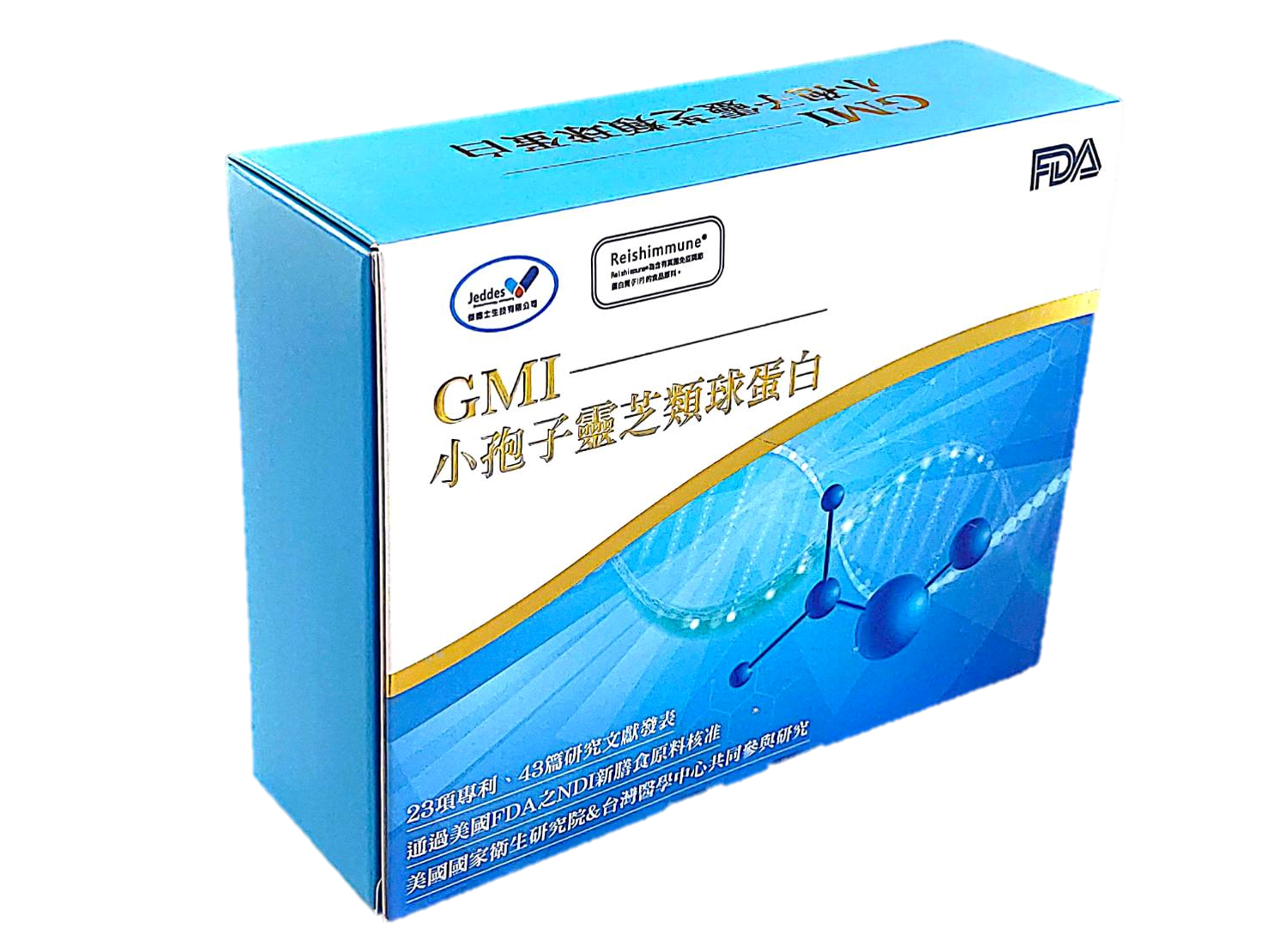 GMI小孢子靈芝類球蛋白