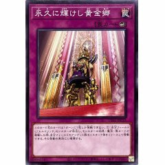 TT01-JPC18 永久に輝けし黄金郷 永恆閃耀黃金鄉