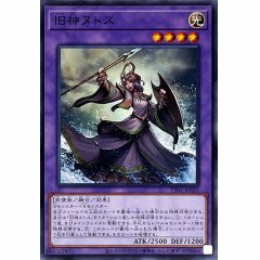 TT01-JPC27 旧神ヌトス 舊神努托斯