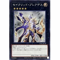 TT01-JPC29 セイクリッド・プレアデス(昴宿星聖) 光 5階 XYZ/戰士 2500 1500