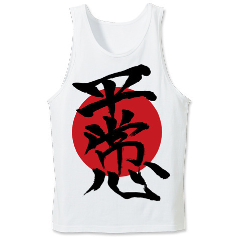 Cospa 0707 EVANGELION ｼﾝｼﾞの平常心ﾀﾝｸﾄｯﾌﾟ/WHITE