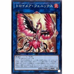 TT01-JPC36 トロイメア・フェニックス夢幻界鳳凰