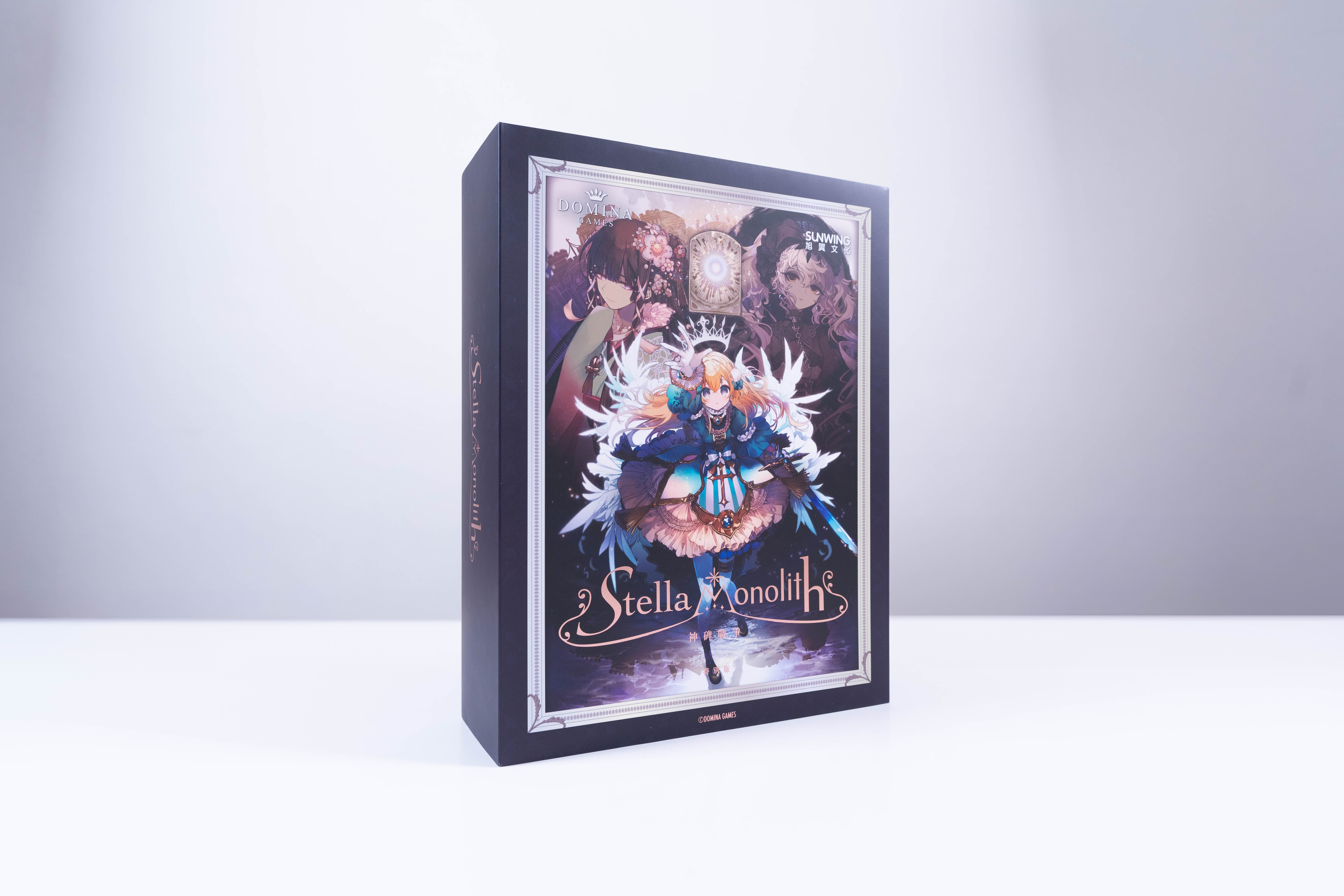 Stella Monolith Deluxe version/神碑戰爭(豪華版)