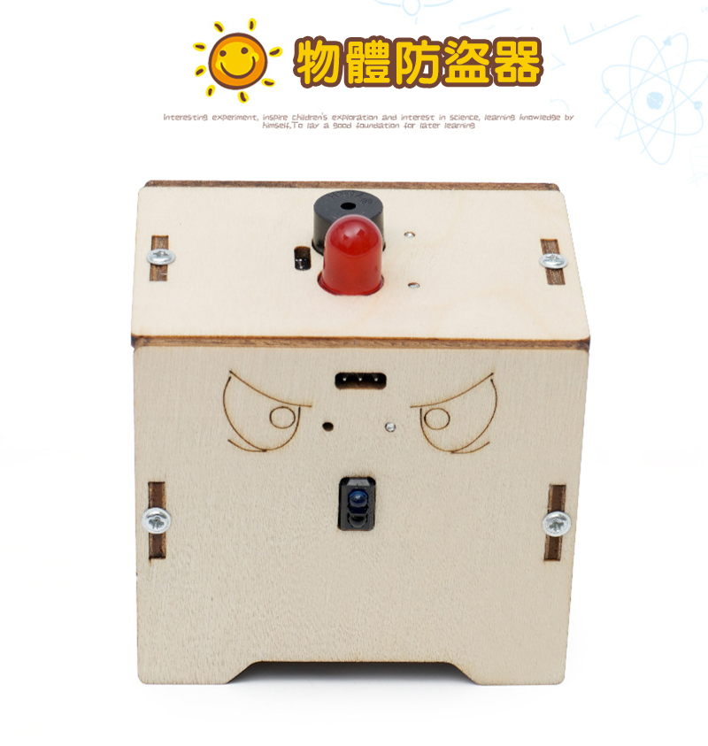 STEM物件防盜器材料包 A-17