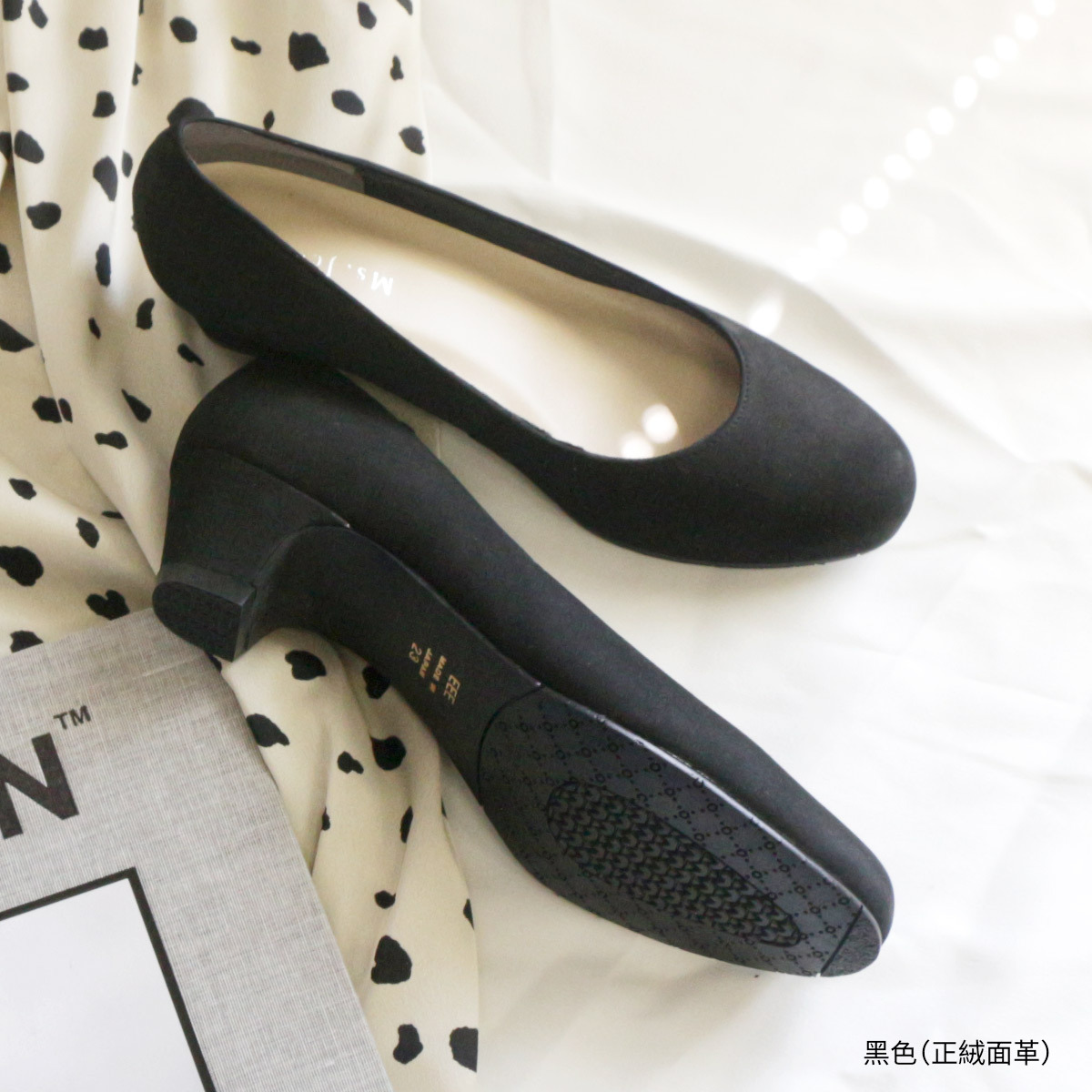 Ms. Jeune 女用圓頭日本牛皮高跟鞋 女鞋