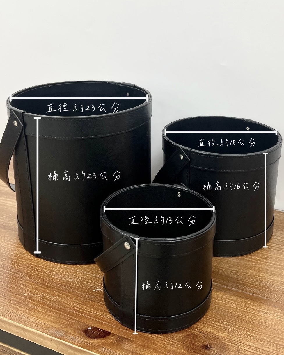 手提皮質抱抱桶