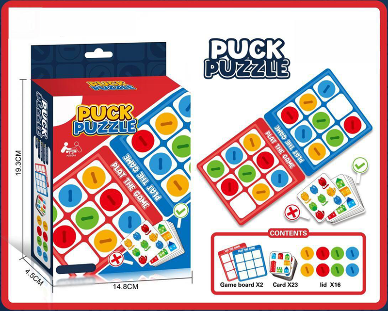 盒裝玩具 冰上曲棍球拼拼樂遊戲 AD1610