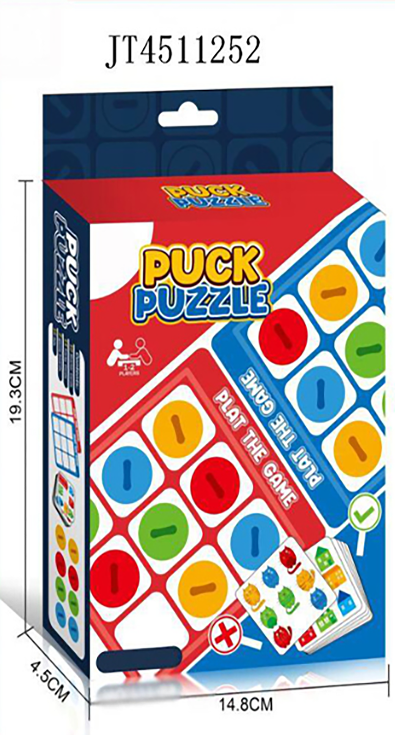 盒裝玩具 冰上曲棍球拼拼樂遊戲 AD1610