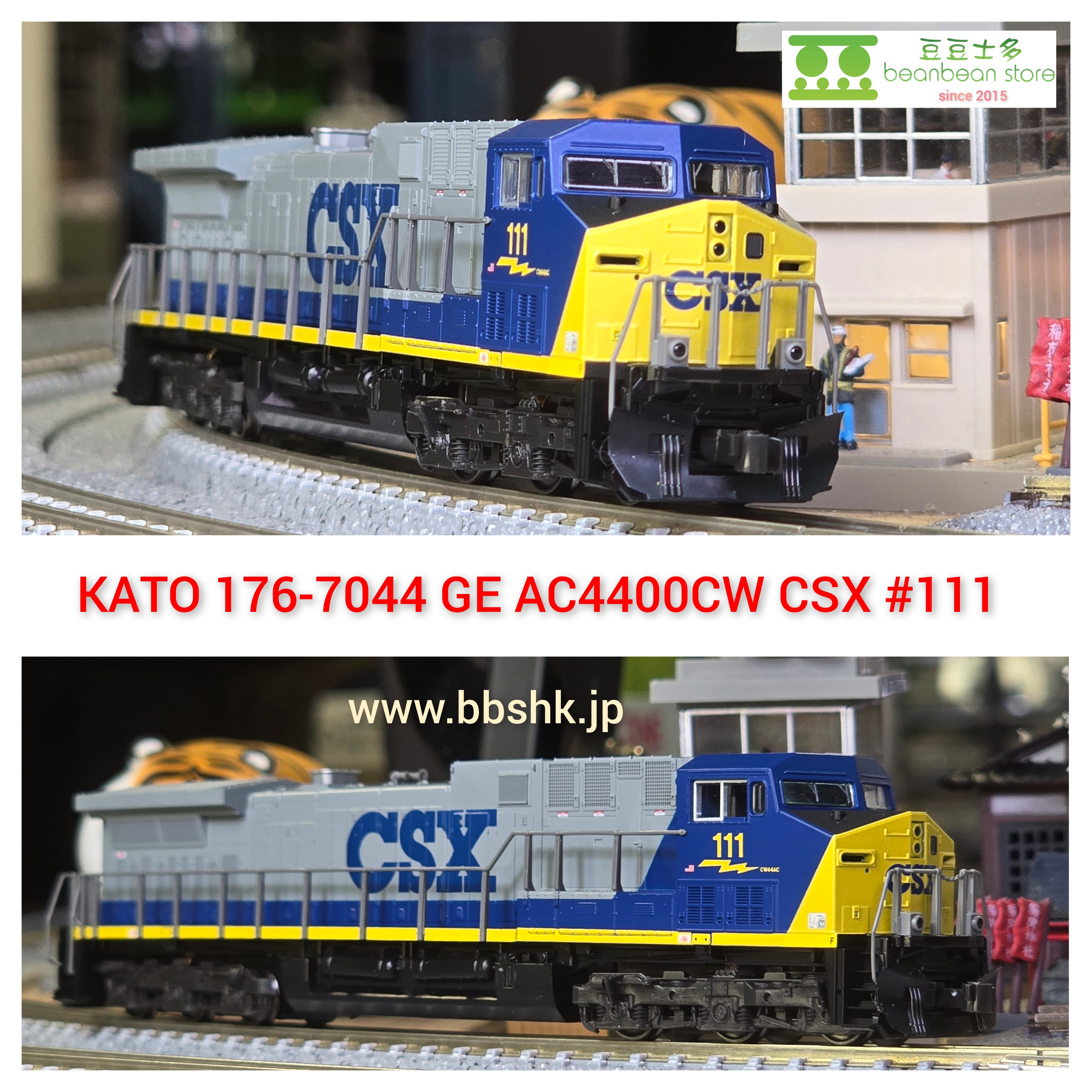 KATO 176-7044 GE AC4400CW CSX #111