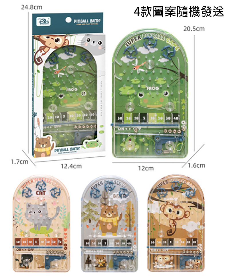 現貨區 盒裝玩具 滾珠走珠迷宮盤 AD1015