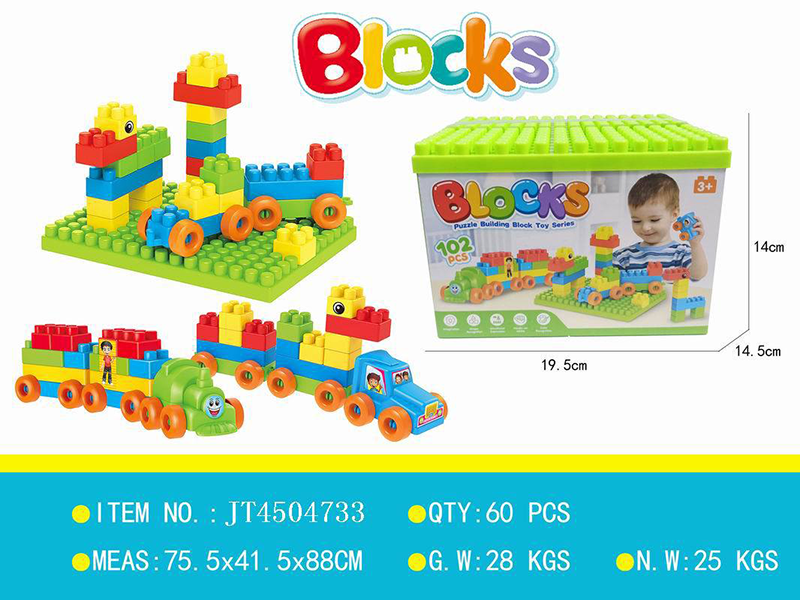 現貨區 盒裝玩具 拼砌玩具車頭積木102PCS AD3553