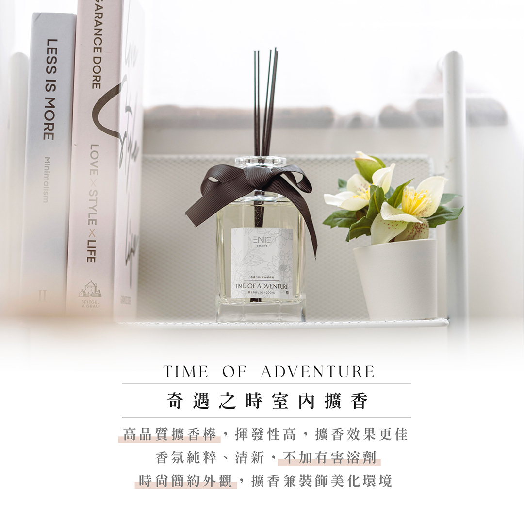 擴香棒,擴香木,擴香精油,擴香石,擴香瓶,擴香,居家香氛,室內芳香.空間香氛.香薰.芳香,香氛,精油,除臭,擴香瓶,室內擴香瓶,室內香氛,房間香氛,香芬,室內擴香,擴香補充瓶,居家香氛,室內擴香瓶,花果調擴香