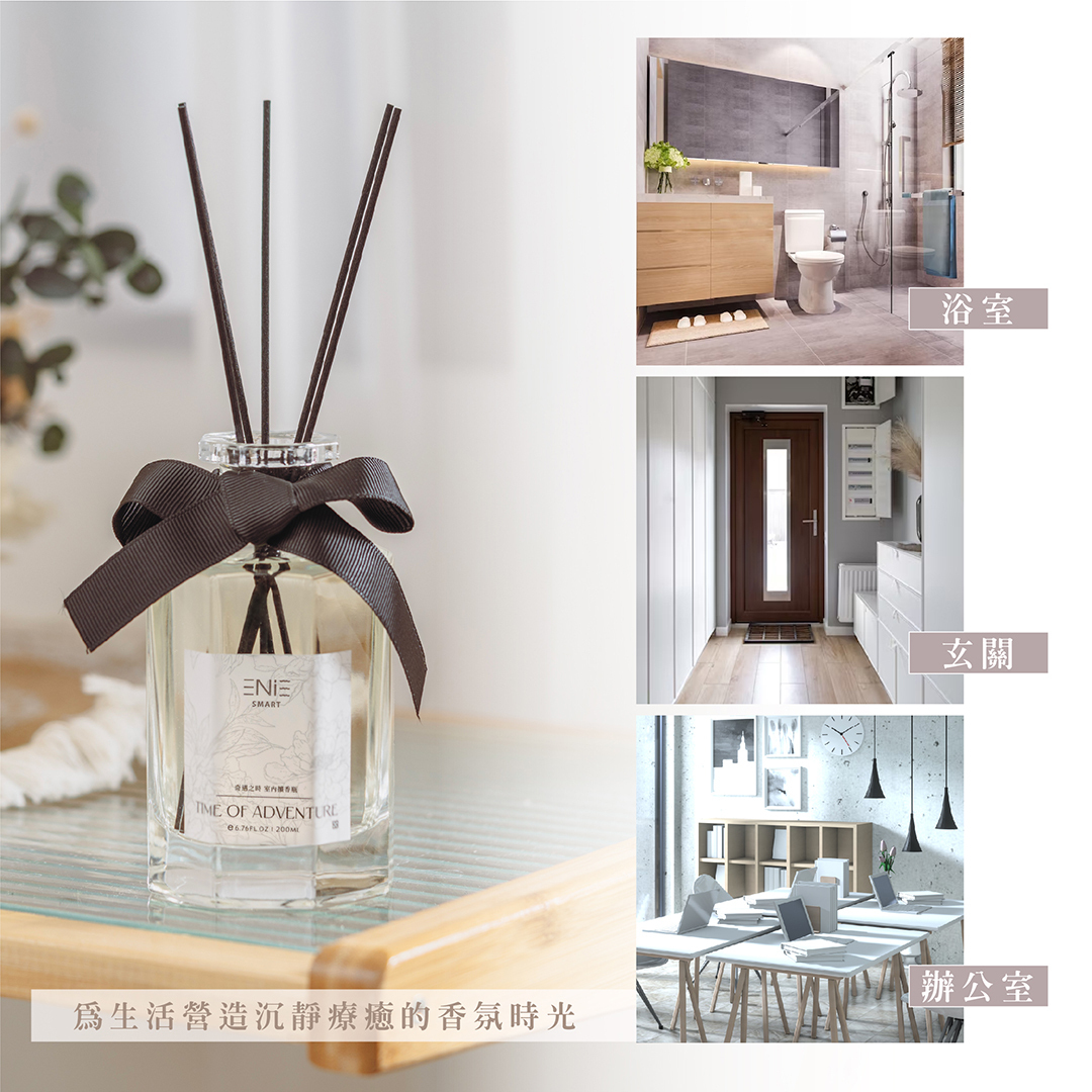 擴香棒,擴香木,擴香精油,擴香石,擴香瓶,擴香,居家香氛,室內芳香.空間香氛.香薰.芳香,香氛,精油,除臭,擴香瓶,室內擴香瓶,室內香氛,房間香氛,香芬,室內擴香,擴香補充瓶,居家香氛,室內擴香瓶,花果調擴香