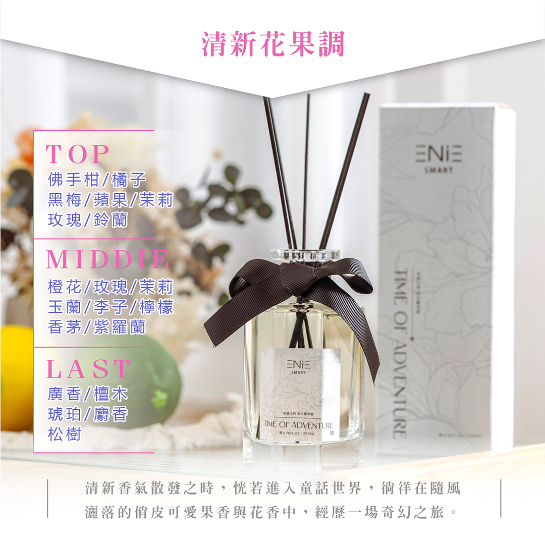 擴香棒,擴香木,擴香精油,擴香石,擴香瓶,擴香,居家香氛,室內芳香.空間香氛.香薰.芳香,香氛,精油,除臭,擴香瓶,室內擴香瓶,室內香氛,房間香氛,香芬,室內擴香,擴香補充瓶,居家香氛,室內擴香瓶,花果調擴香