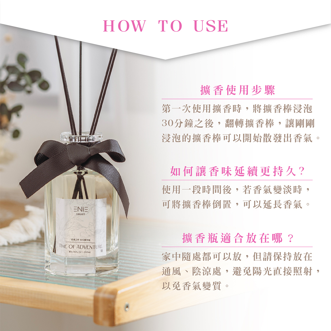 擴香棒,擴香木,擴香精油,擴香石,擴香瓶,擴香,居家香氛,室內芳香.空間香氛.香薰.芳香,香氛,精油,除臭,擴香瓶,室內擴香瓶,室內香氛,房間香氛,香芬,室內擴香,擴香補充瓶,居家香氛,室內擴香瓶,花果調擴香