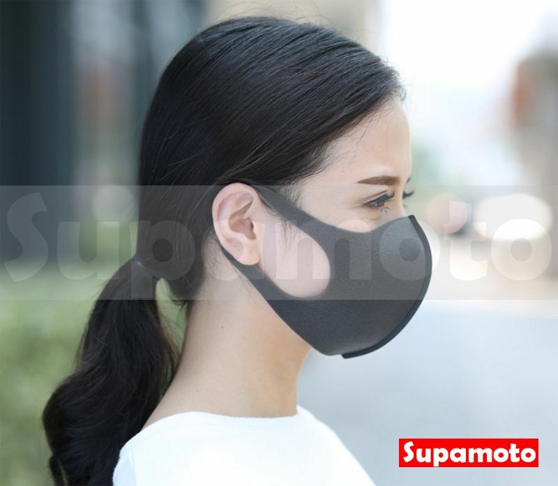 -Supamoto- 明星款 韓國 口罩  霧霾 立體 面罩 貼合 合身 可水洗 黑灰 黑 日本 代購