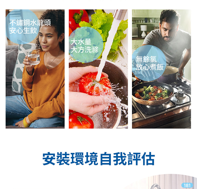 BRITA A1廚下濾水器