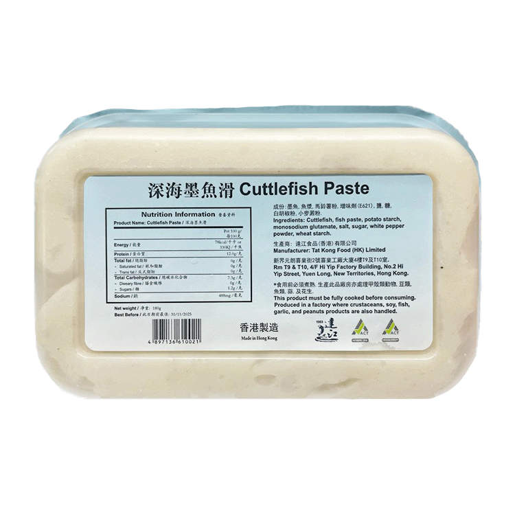 港式墨魚滑