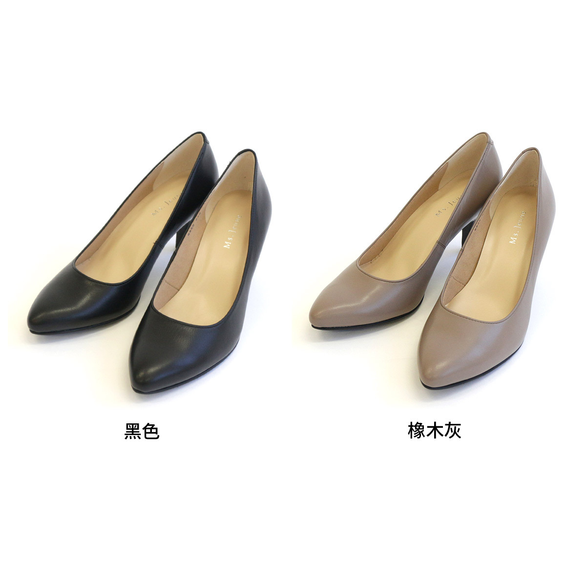 Ms. Jeune 日本製尖頭牛皮高跟鞋 女鞋【PO6850】