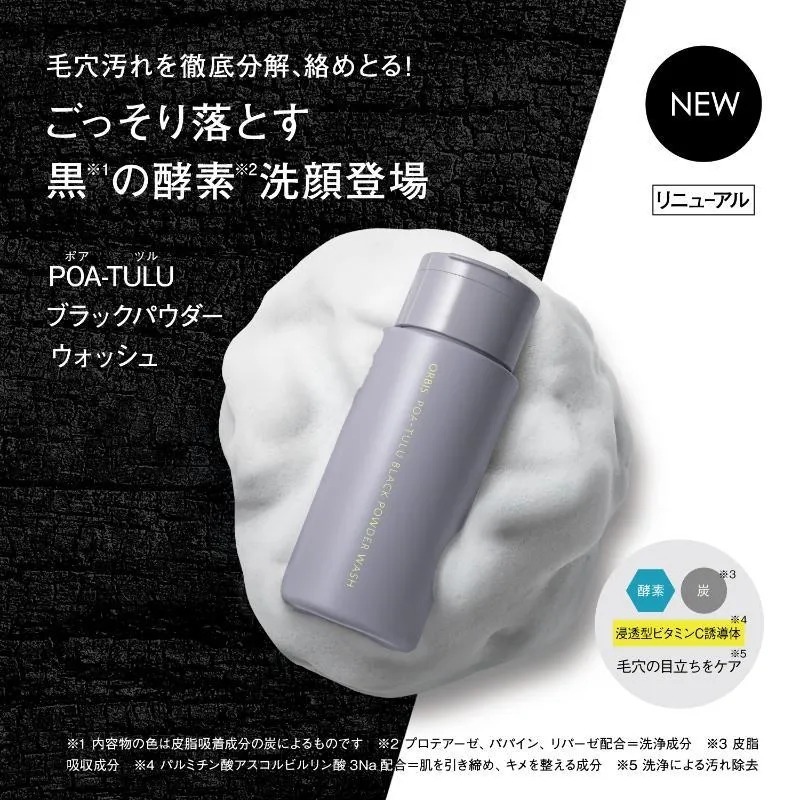 ORBIS Black Powder Wash POA-TULU