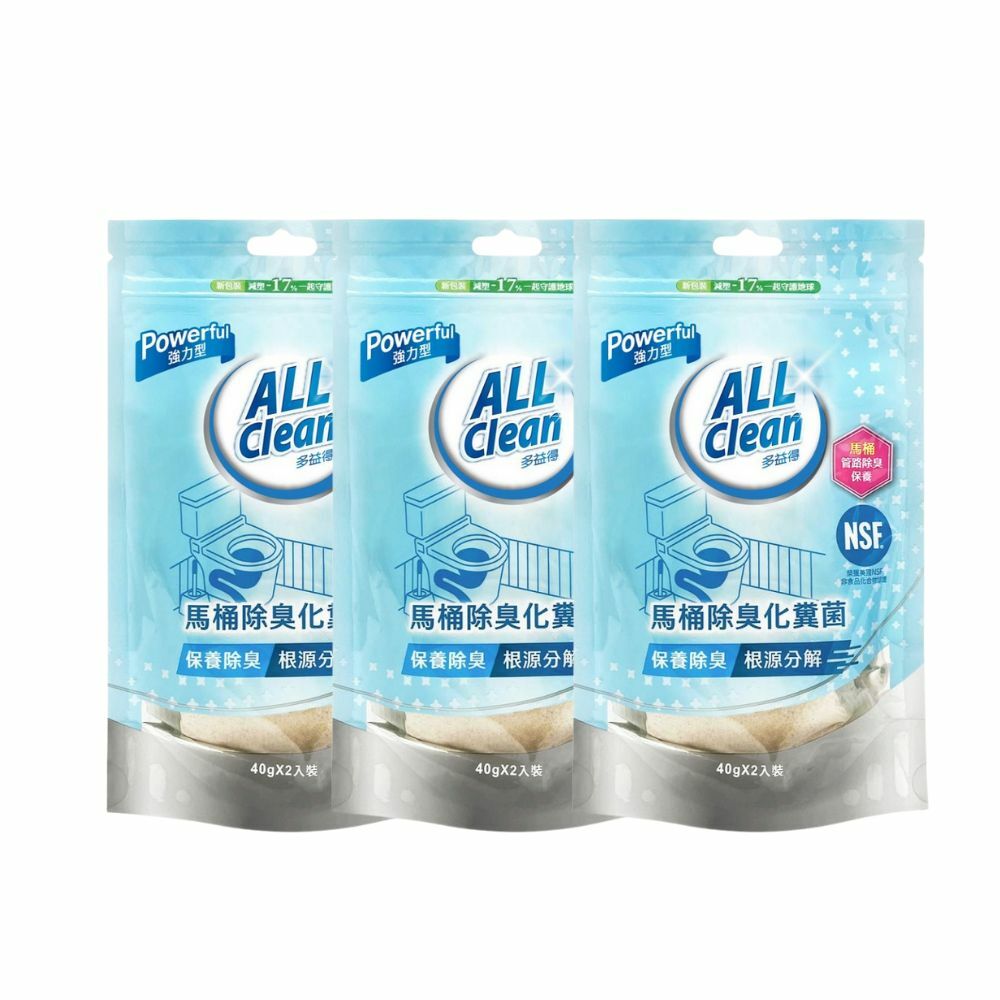[餐飲展H06]ALL Clean馬桶除臭化糞菌/