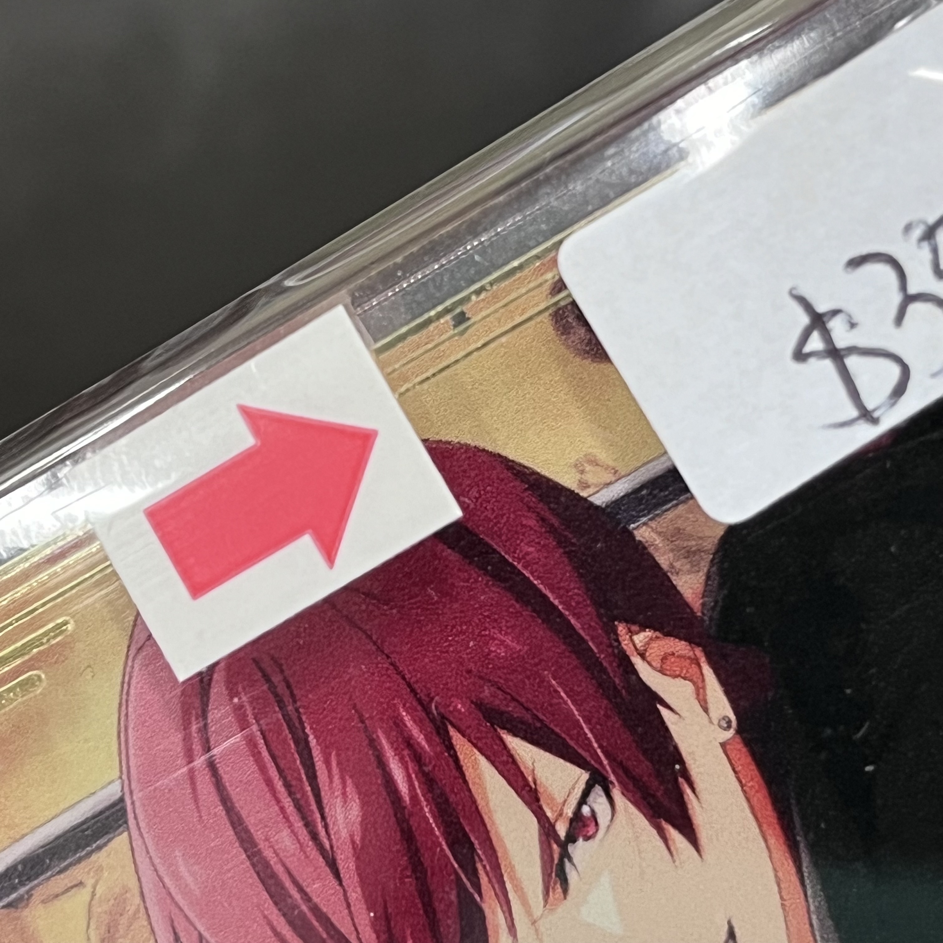 I7 狗丸 掛件 (微瑕)