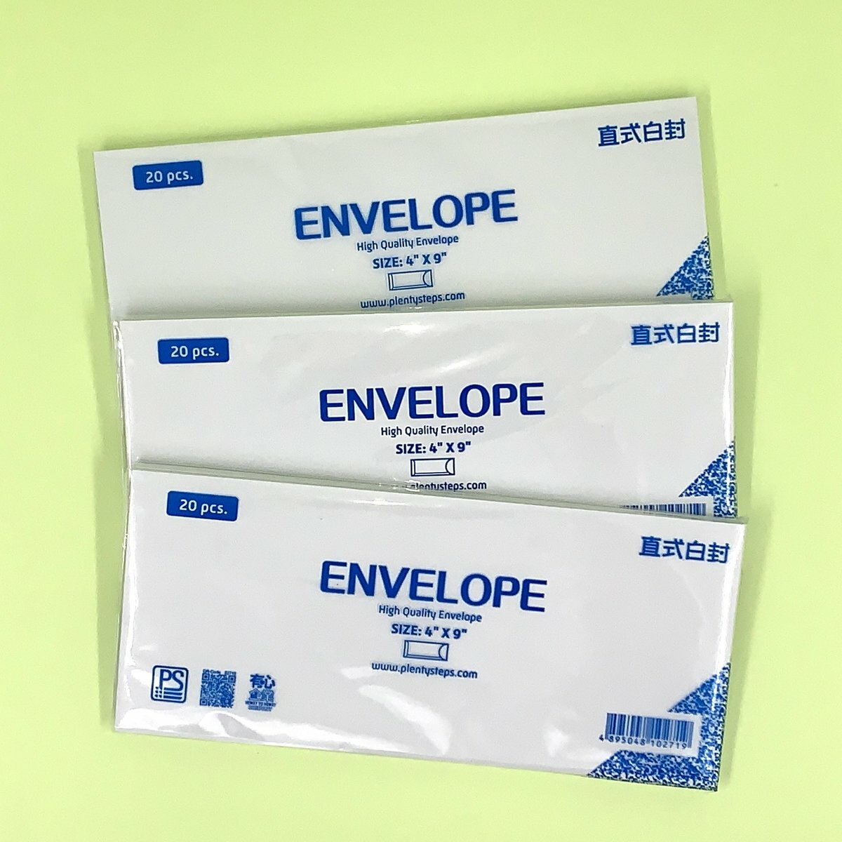 4 x 9 純白企口信封/收納袋 20個/1包