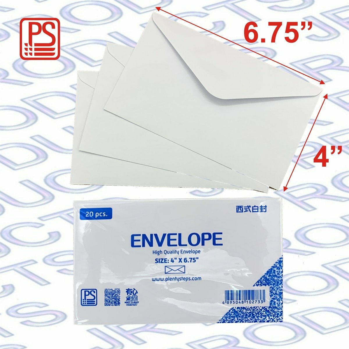 4 x 6.75 純白橫口信封/收納袋 20個/1包