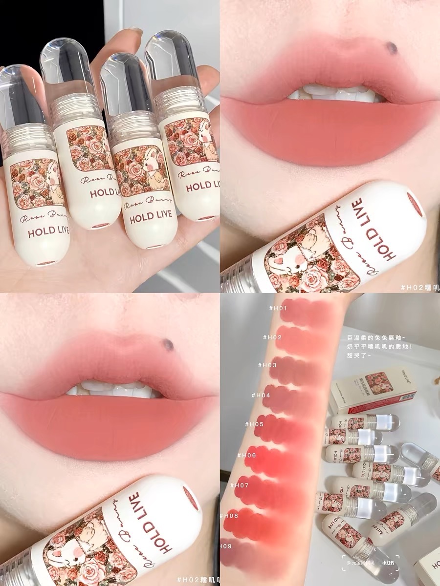 HOLDLIVE VINTAGE GARDEN LIP GLAZE VELVET MATTE