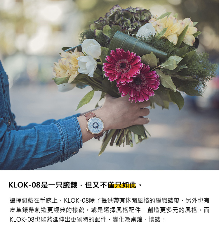 klokers 庫克錶 KLOK-08-D5 孔雀藍錶頭+KLINK-04-SC單圈細直皮革錶帶