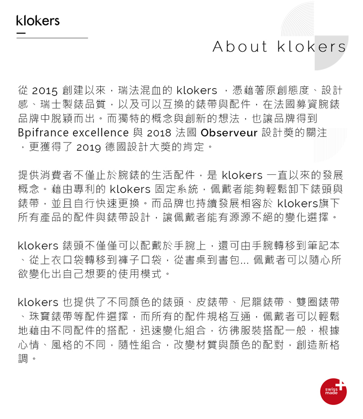 klokers 庫克錶 KLOK-08-D5 孔雀藍錶頭+KLINK-04-SC單圈細直皮革錶帶