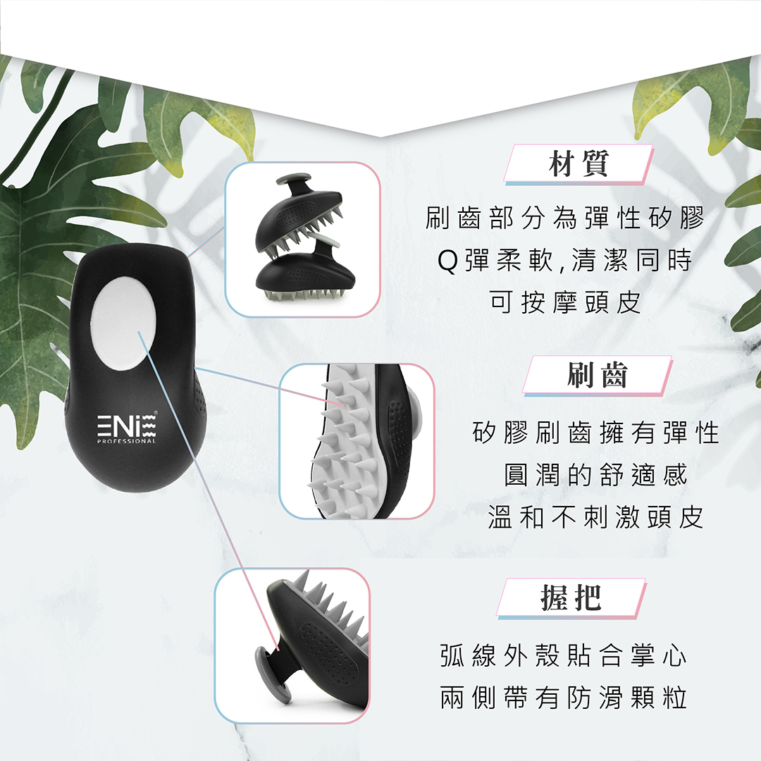 洗髮梳,梳子推薦,洗頭梳,洗頭梳用法,洗頭梳子,洗頭梳推薦,洗頭梳頭,洗頭梳哪裡買