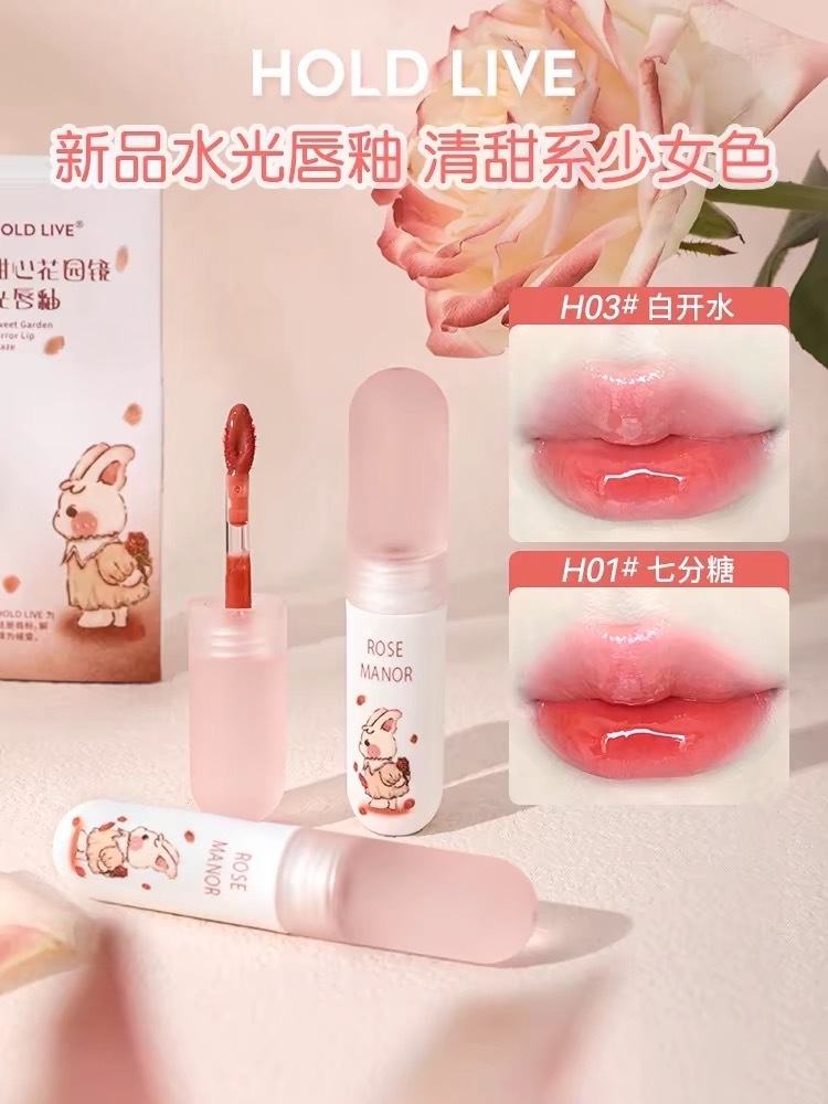 HOLDLIVE SWEET GARDEN MIRROR LIP GLAZE