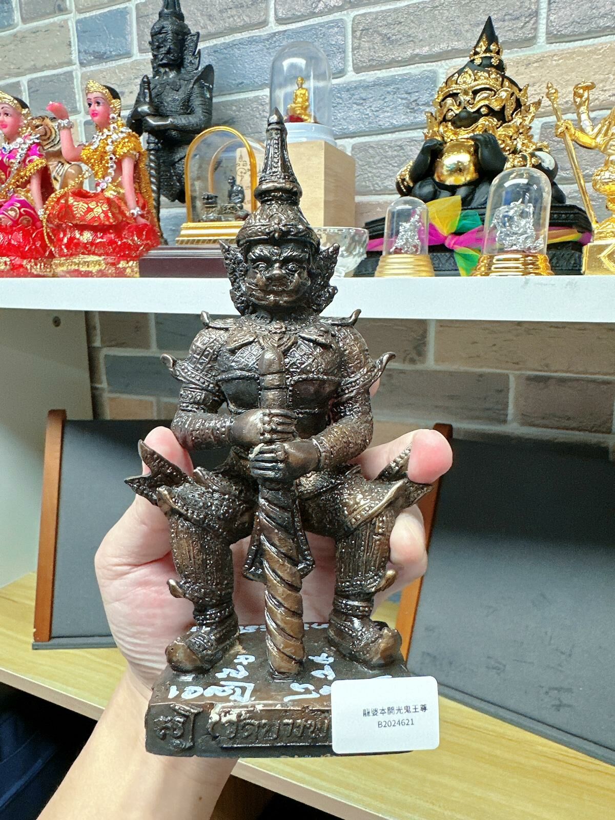 龍婆本廟供請 開光加持 Thao Vetsuwan 鬼王 佛尊 (B2024621)