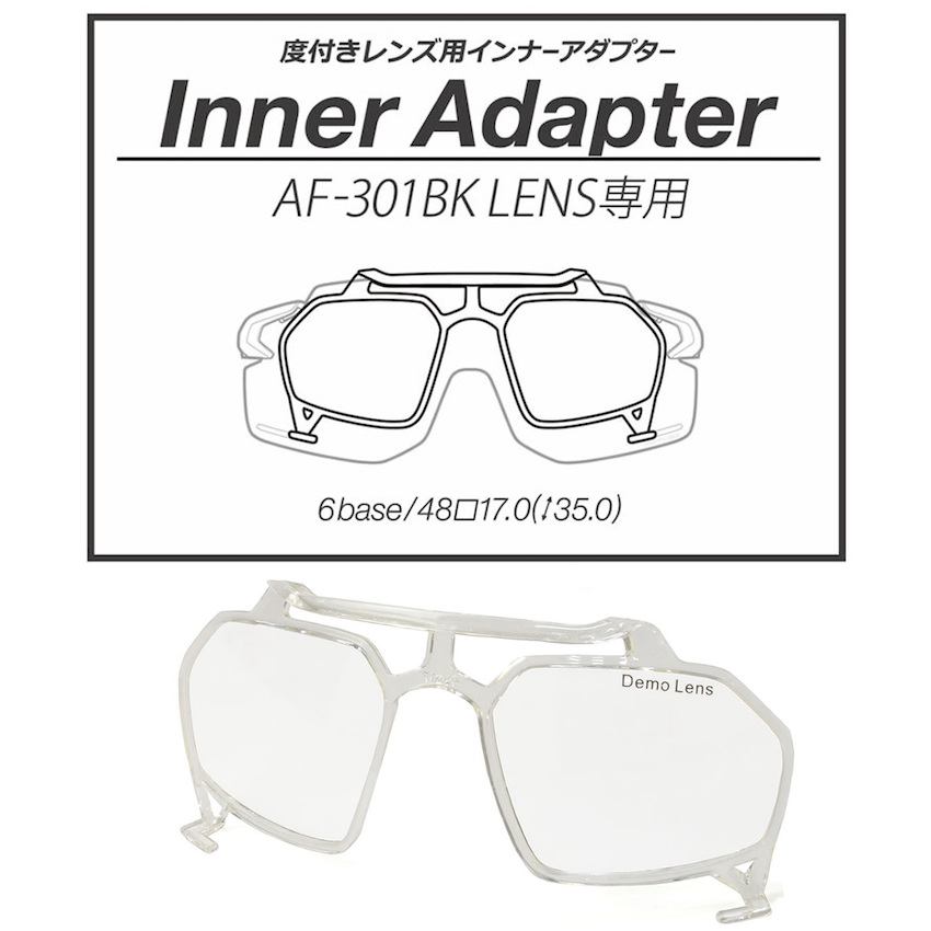 日本製 AirFly AF-301 BK 運動太陽眼鏡 Adaptor