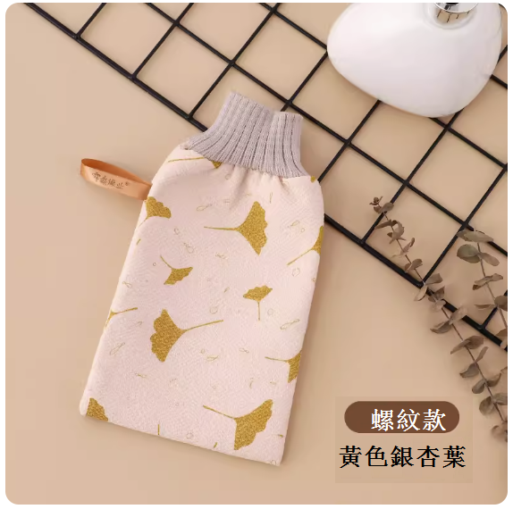 熱推家用搓澡巾(螺紋款【黃色銀杏葉】)