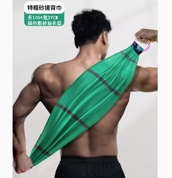 熱推家用搓澡巾(粗砂搓背巾-綠色【加長加寬105厘米】)