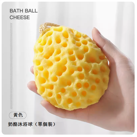 熱推蜂窩沐浴球(超柔軟--黃色【三秒起泡】)