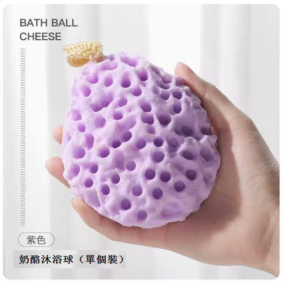 熱推蜂窩沐浴球(超柔軟--紫色【三秒起泡】)