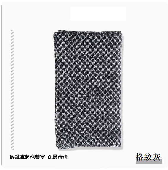 熱推男士搓澡巾（格紋灰【碳纖維起泡豐富-深層清潔】）