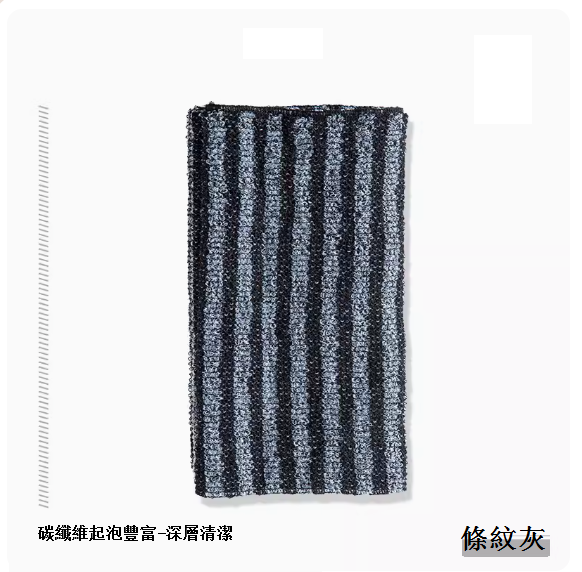熱推男士搓澡巾（條紋灰【碳纖維起泡豐富-深層清潔】）