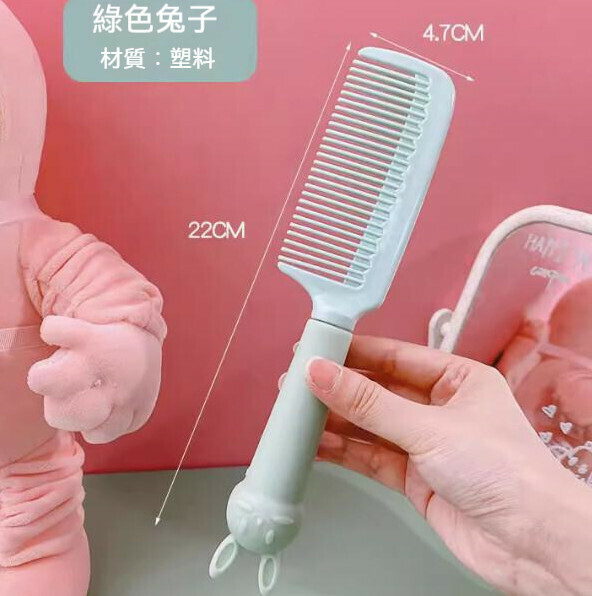 熱推塑膠防靜電密齒梳（卡通兔【綠色】）