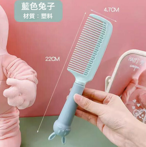 熱推塑膠防靜電密齒梳（卡通兔【藍色】）