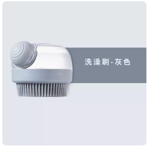 熱推家用矽膠洗頭刷（多功能加液洗澡刷--灰色）