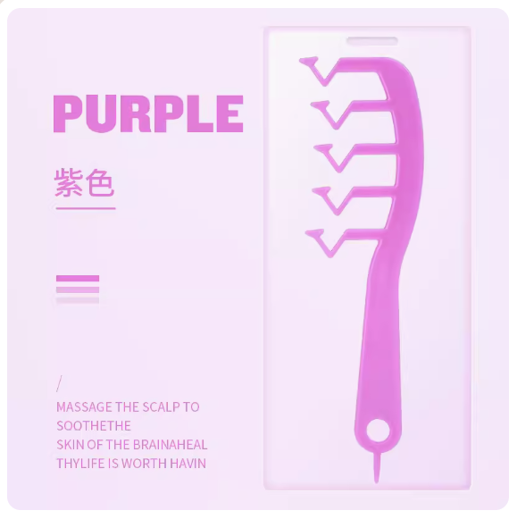 熱推家用便攜z字發縫梳（紫色）