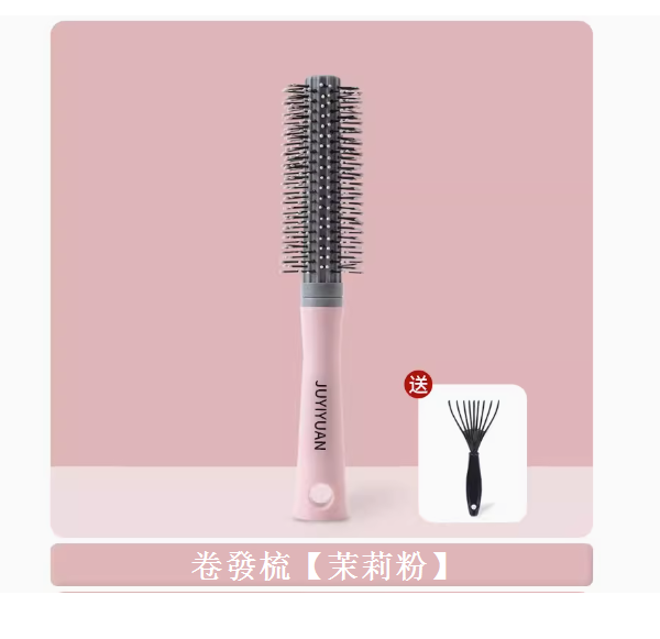 Hotly recommended women’s special inner buckle curling comb for long hair (jasmine powder)