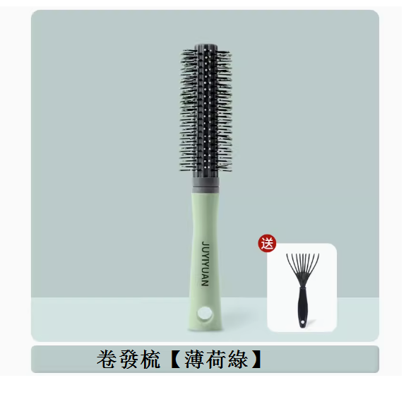 Hotly recommended women’s special long hair inner buckle curling comb (mint green)