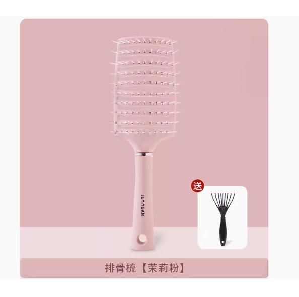 熱推女士卷發按摩梳子（茉莉粉【送清潔爪】排骨梳）